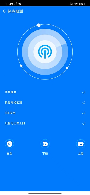 小灵鱼清理app下载
