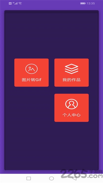 GIF制作手机版 GIF制作app下载