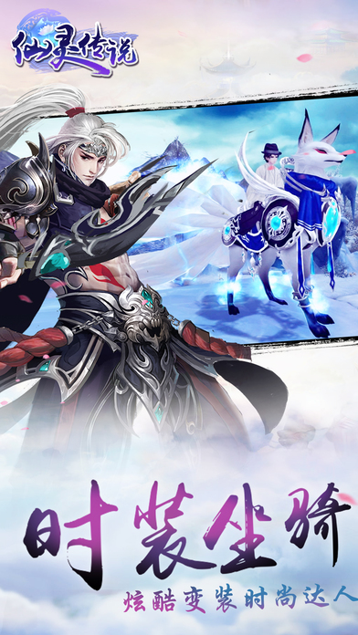 米壳游戏仙灵传说