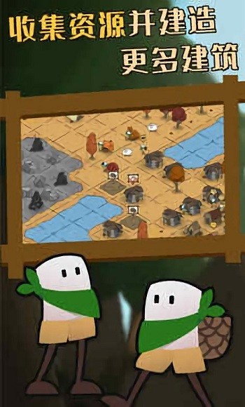 荒野余生游戏下载