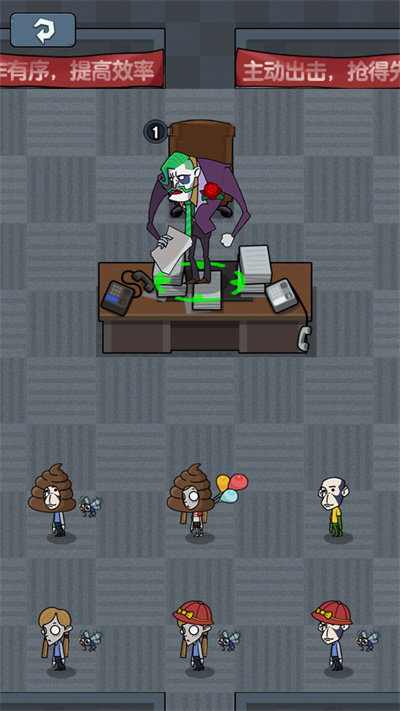 顶级经营者手机版