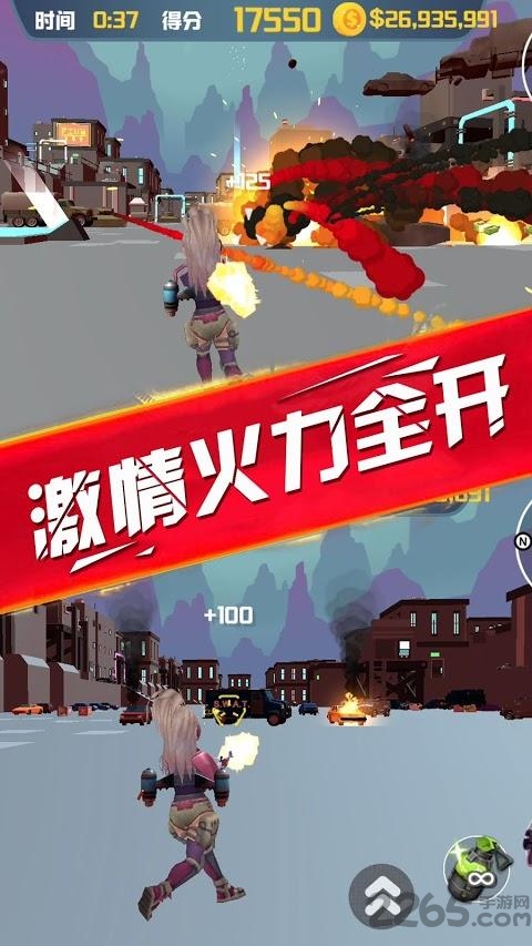 侠盗逃杀绝地战争游戏