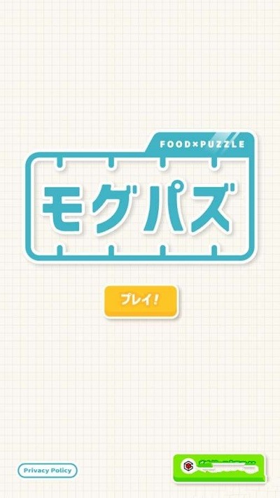 零食组装官方版