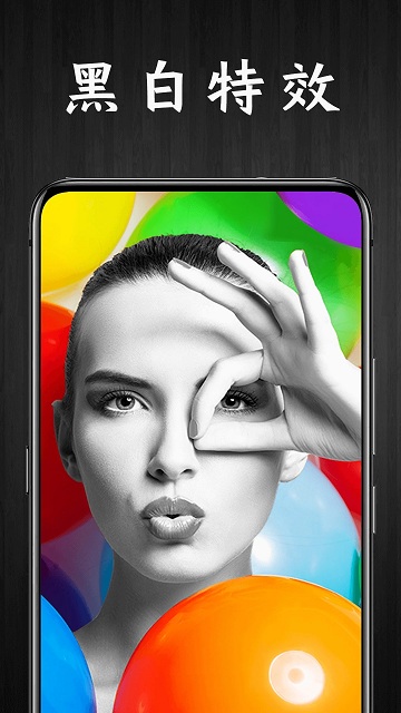 p图特效相机软件(改名Pic照片编辑器)