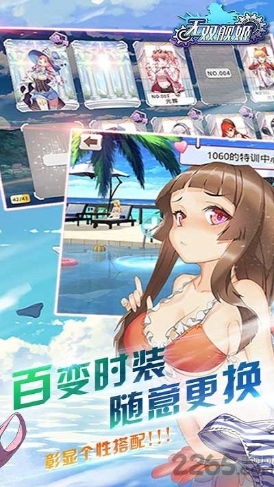 无双舰姬正版下载