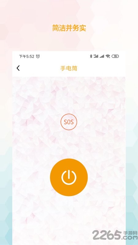 计算器工具箱手机版