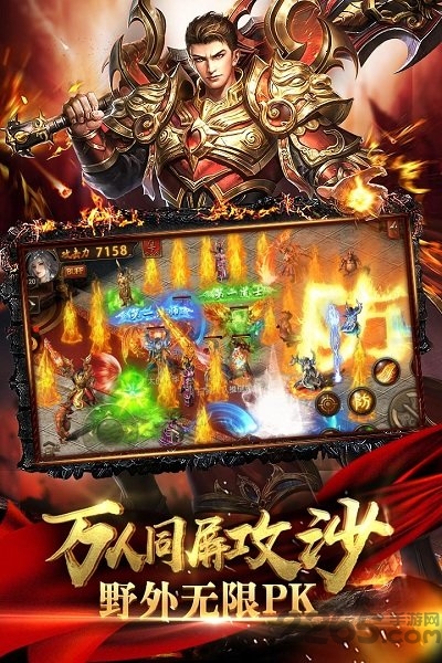 黄金裁决公益服