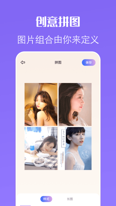 公主相机app