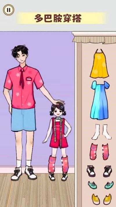 毕业化妆舞会最新版