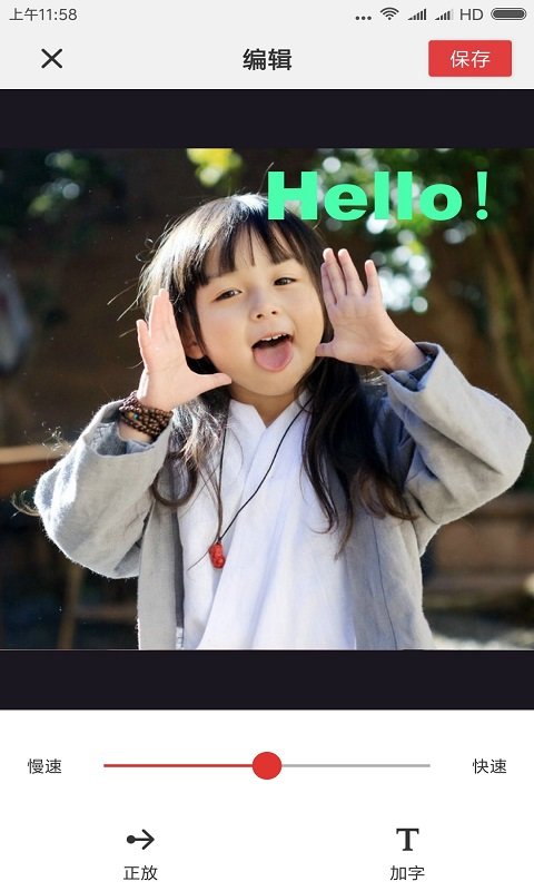 gif动画制作软件(改名gif制作器)