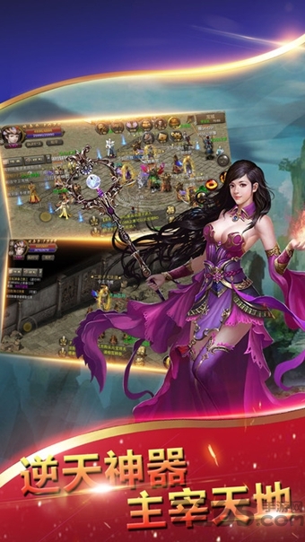 最后的沙城手机版