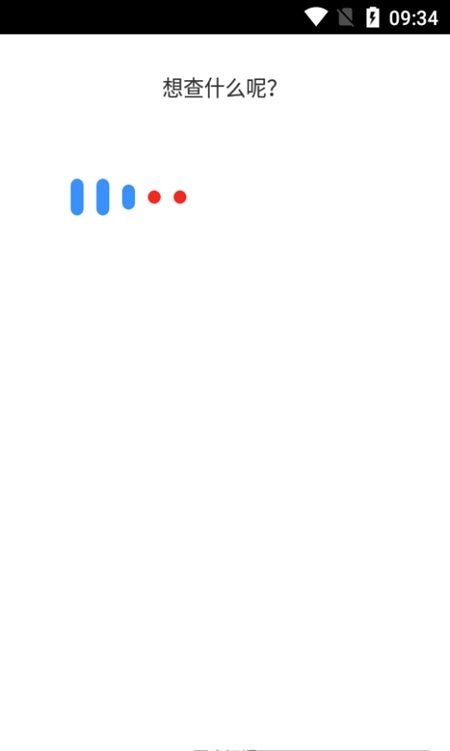 小度字典小天才软件