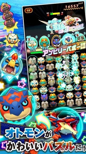 怪物猎人物语无敌速升版