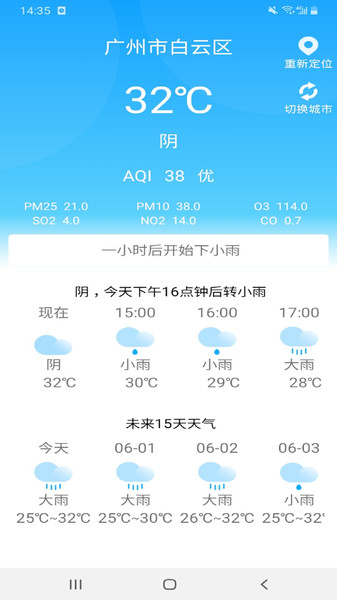 图片转文字识别软件