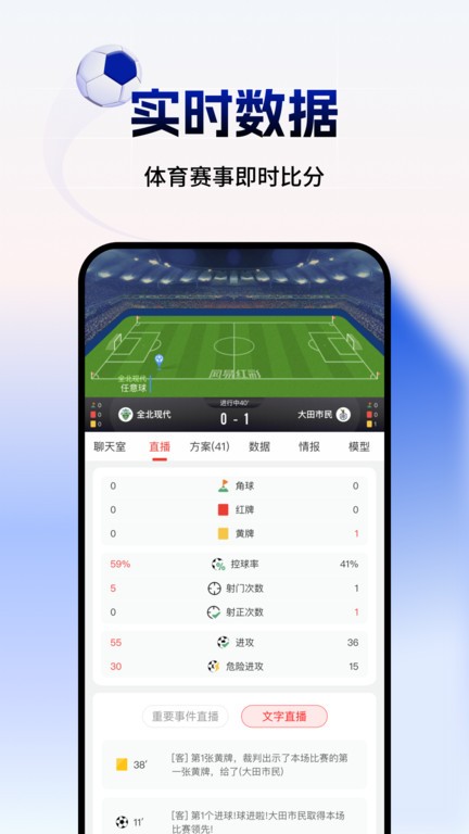 网易红彩平台下载