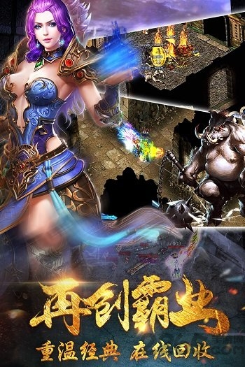 天罡霸业手游官方版