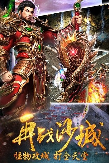 天罡霸业手游官方版