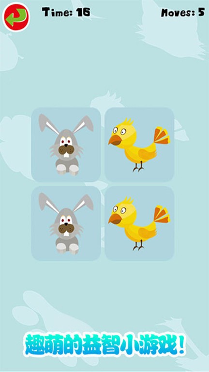 脑力益智达人app下载