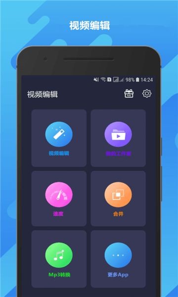动画编辑者app(更名gif动图视频制作)