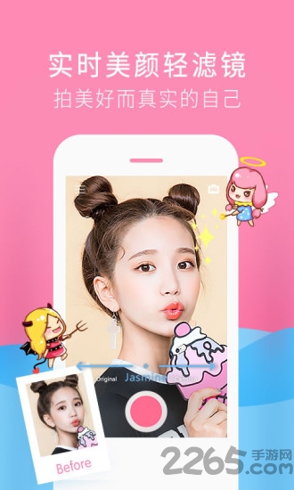美颜萌猫相机app