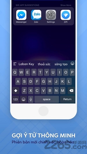 Super Key 手机版下载