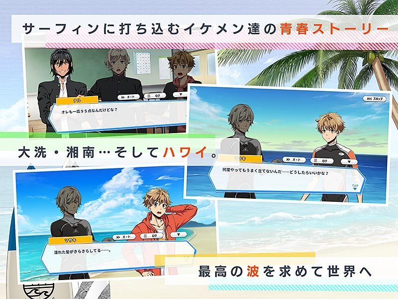 wave冲浪男孩手游 wave冲浪男孩游戏下载