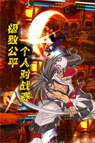 像素格斗中文版