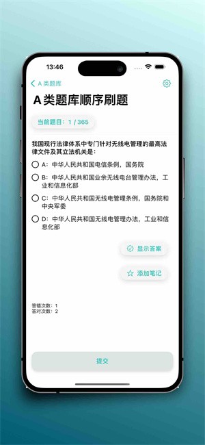 电波浪app官方最新版本