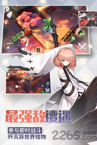 永远的七日之都九游版