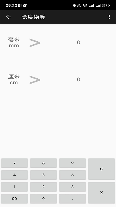 记忆乐计算器app