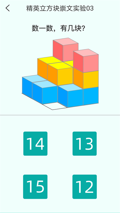 亲宝逻辑思维启蒙app