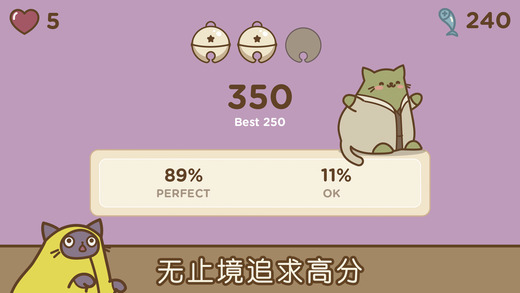 音乐猫咪手机版