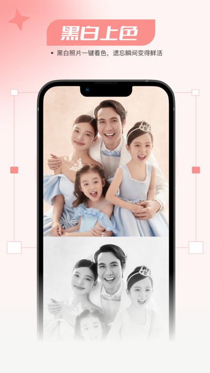 仙鹿相机app 仙鹿相机手机版下载