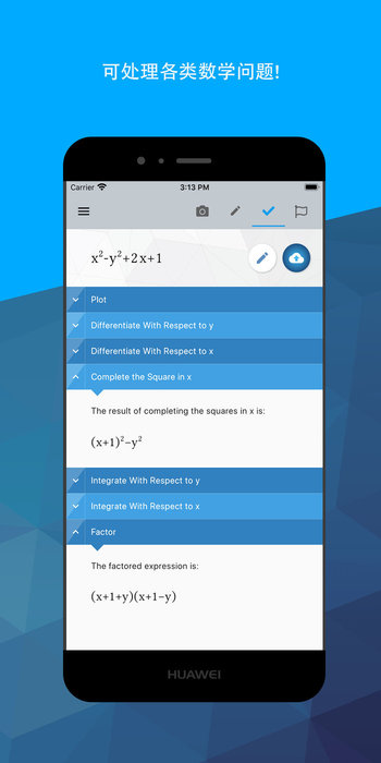 maple计算器app安卓(Maple Calculator)