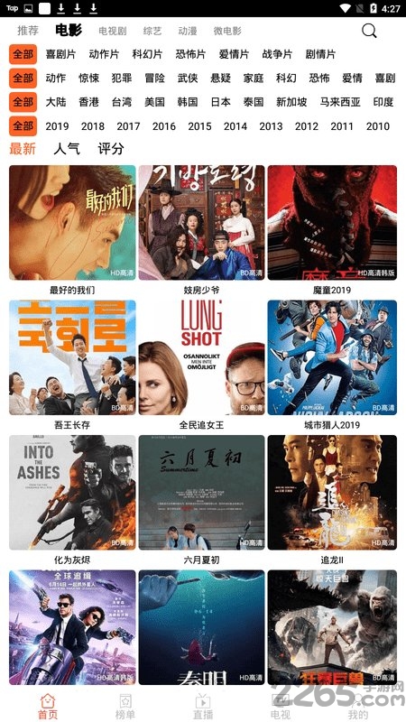 咪喵视频播放器最新版下载