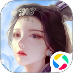 蜀山传奇3d手游官方