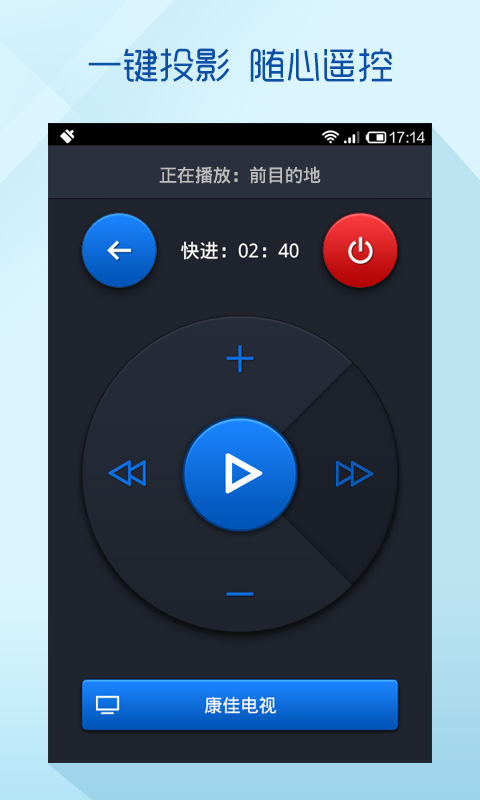 悠播HD版APP 悠播HD手机版