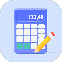 竖式计算器app