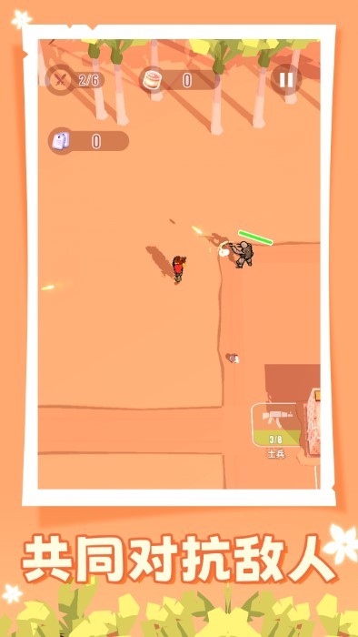 人类大战僵尸游戏