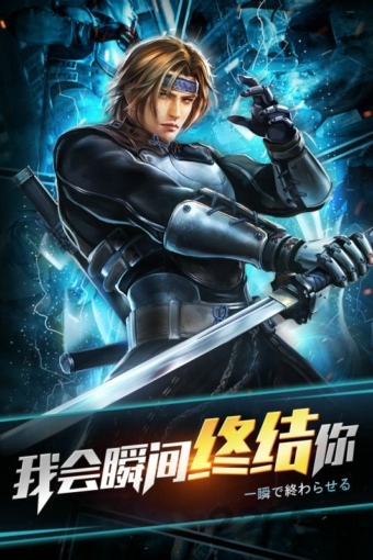 生死格斗5无限官方版