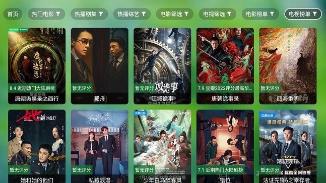 影视本地版电视直播app使用教程 影视本地版下载本地视频播放器app使用方法