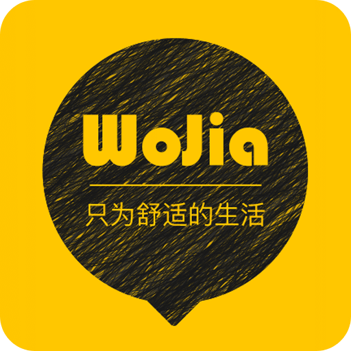 wo家装修最新版