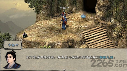 英雄群侠传2轻松体验版