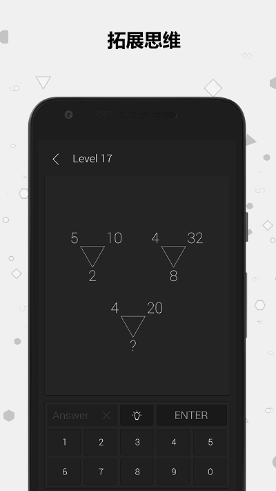 宝宝数学谜题手机版 宝宝数学谜题app下载