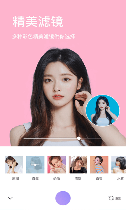 醒目相机手机版下载