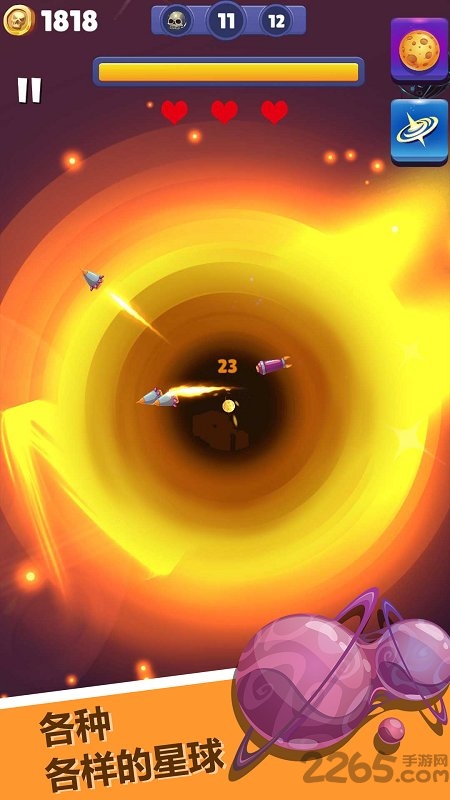 星球撞击模拟器游戏汉化版