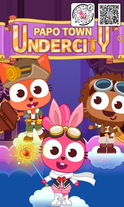 泡泡小镇地下城大冒险游戏