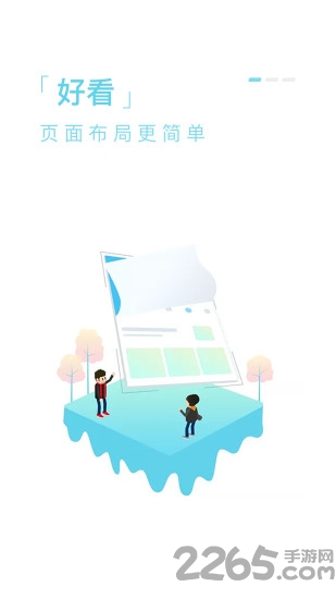 得码手机版 得码app下载