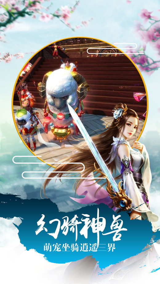 醉苍穹手游米壳版