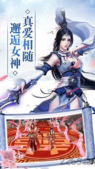 米壳天生不凡手游